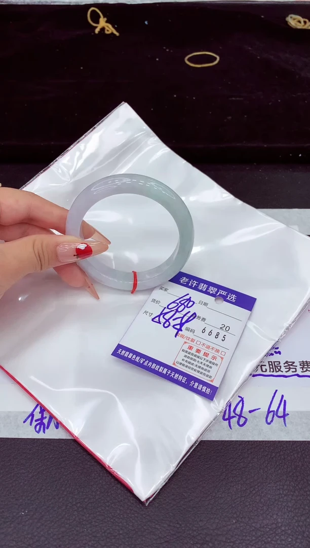 未镶嵌手镯翡翠1