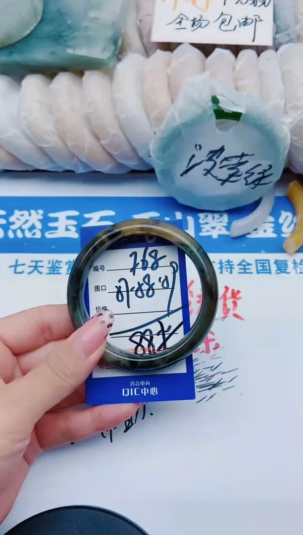 未镶嵌手镯石英质玉F68+57-58