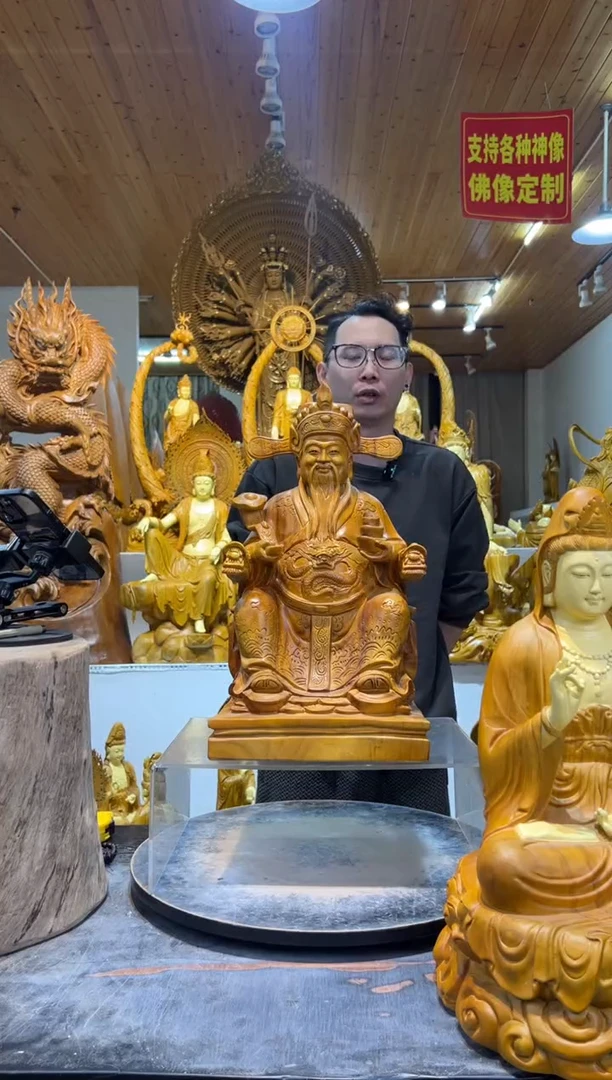 香樟木财神爷48cm