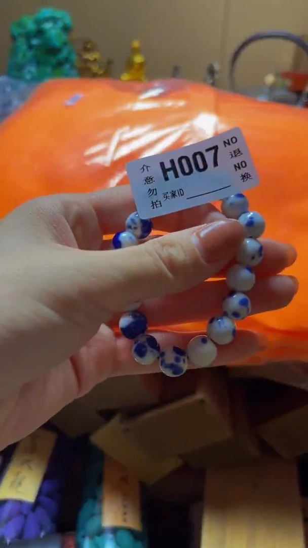 学*～陶瓷手串直播专属H007
