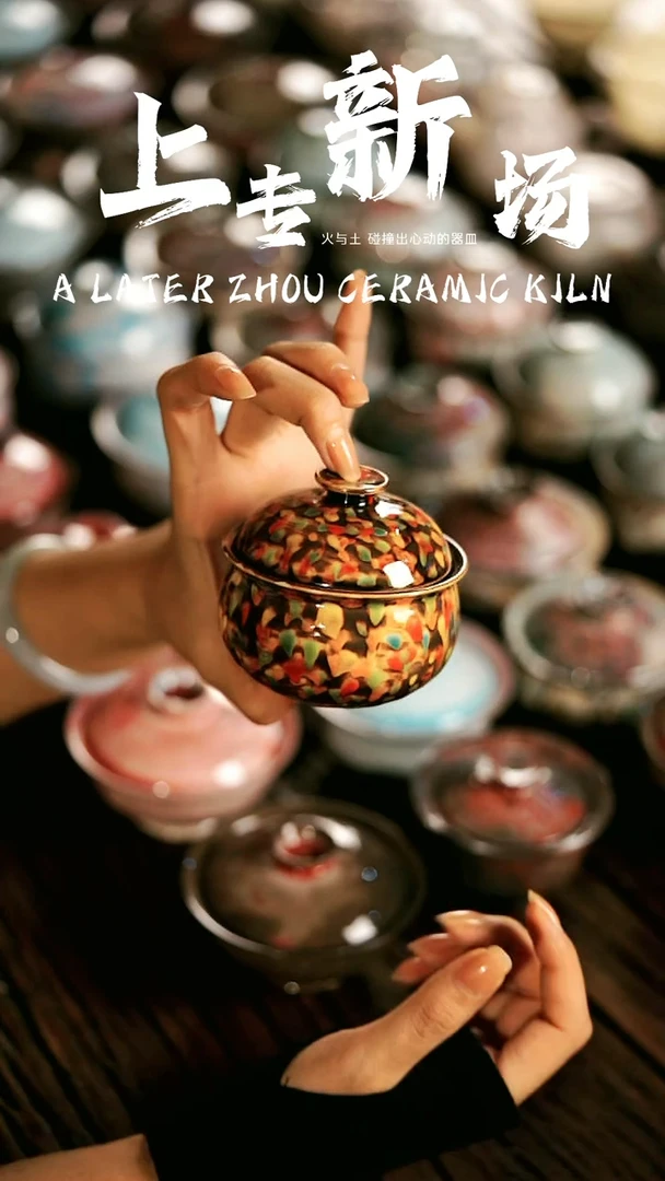 其他茶器野汀手工手作@@YT763