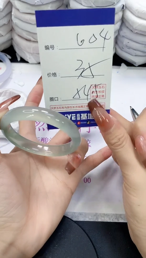 未镶嵌手镯玛瑙/玉髓6047