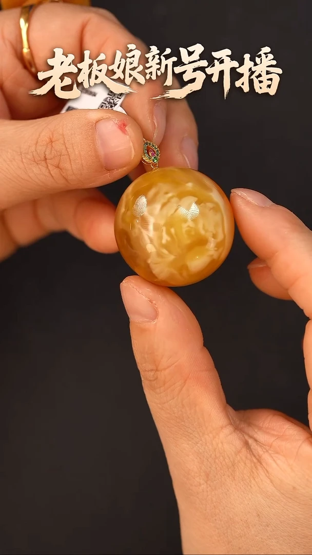裸石蜜蜡未镶嵌蜜蜡吊坠