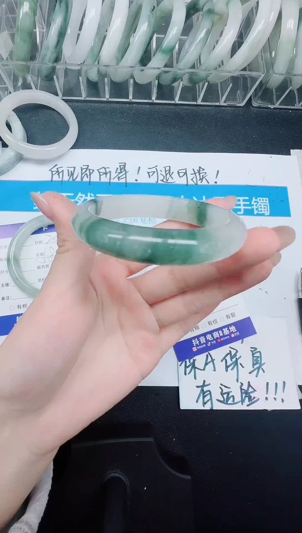 未镶嵌手镯石英质玉210-52.4