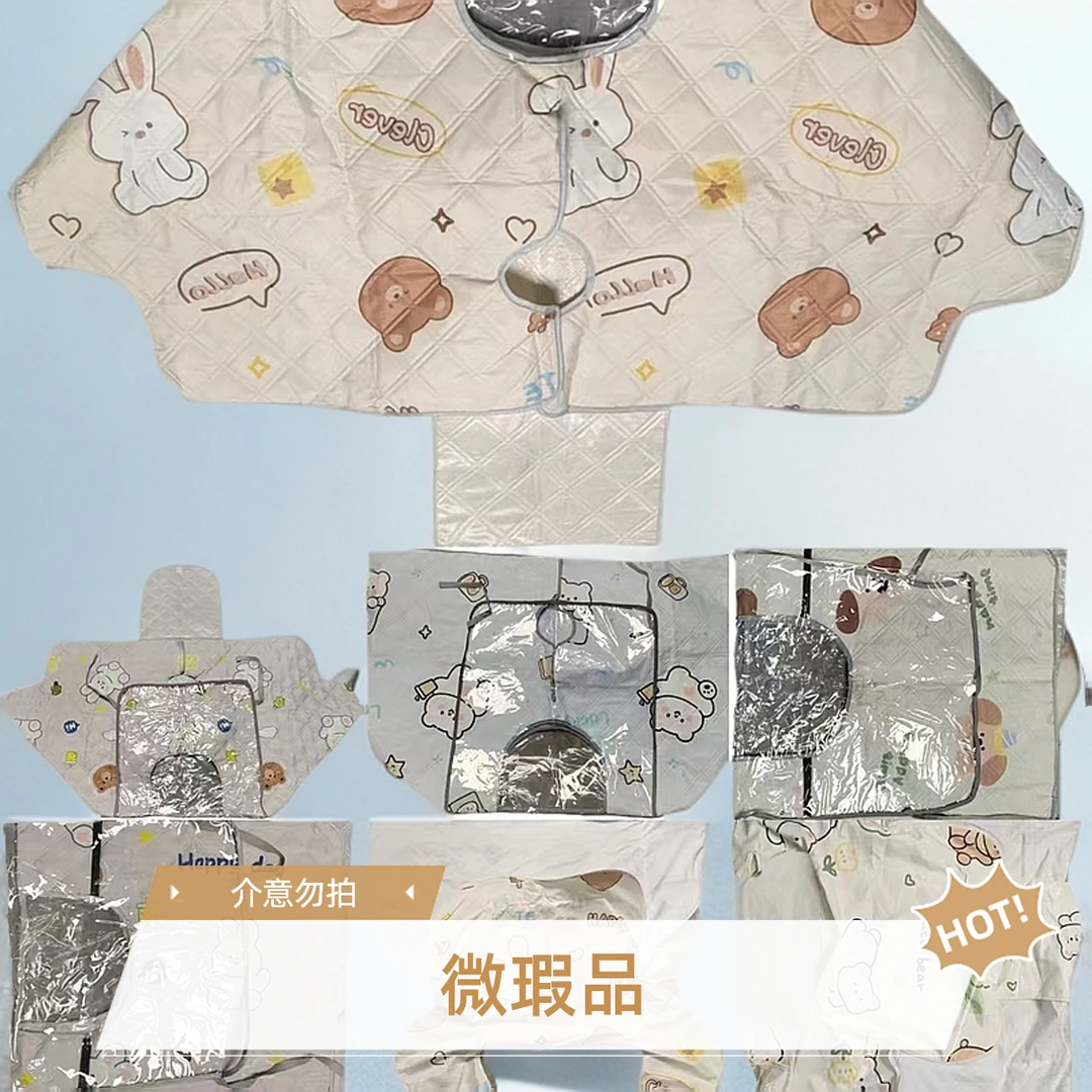 300-333瑕疵挡风被链接/介意慎拍/颜色图案随机