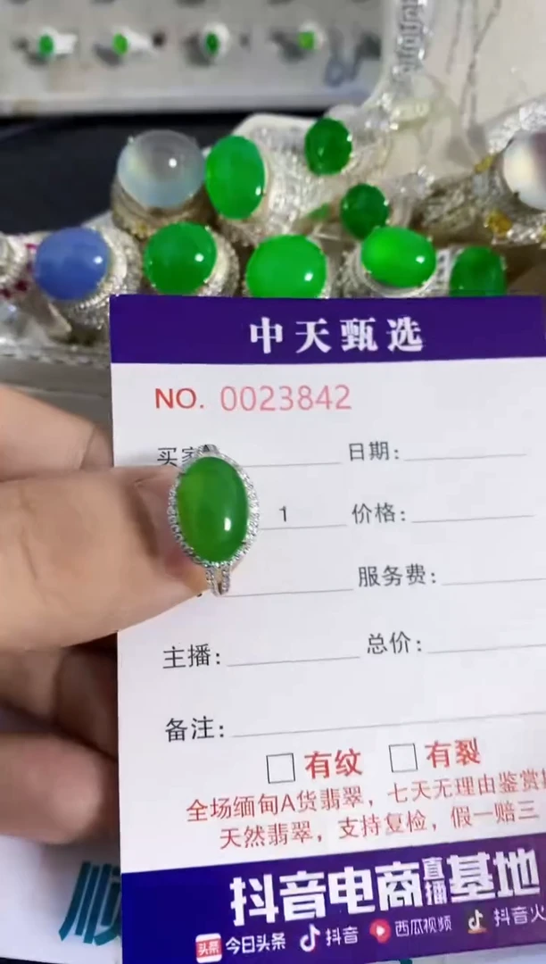 银S925镶嵌戒指翡翠/3842