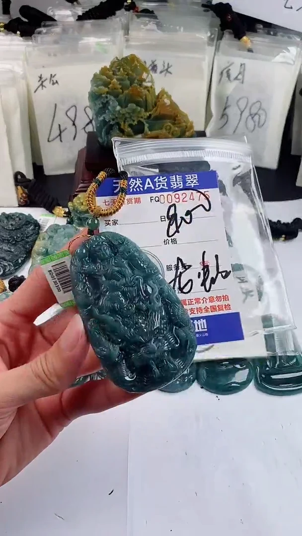 【闪购商品】翡翠颈饰未镶嵌