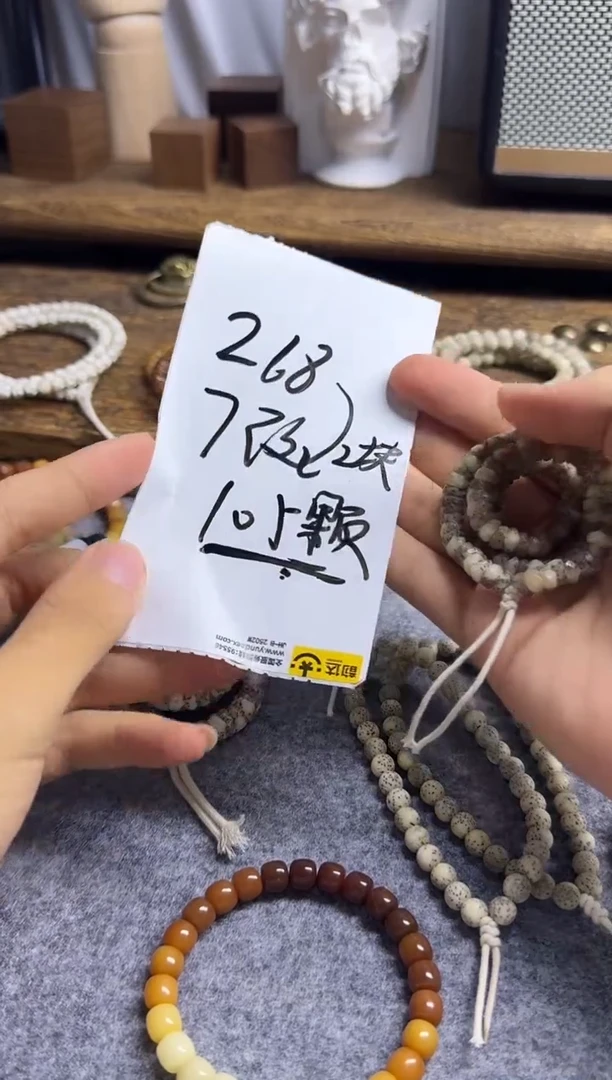 手串星月菩提工费燃烧机001