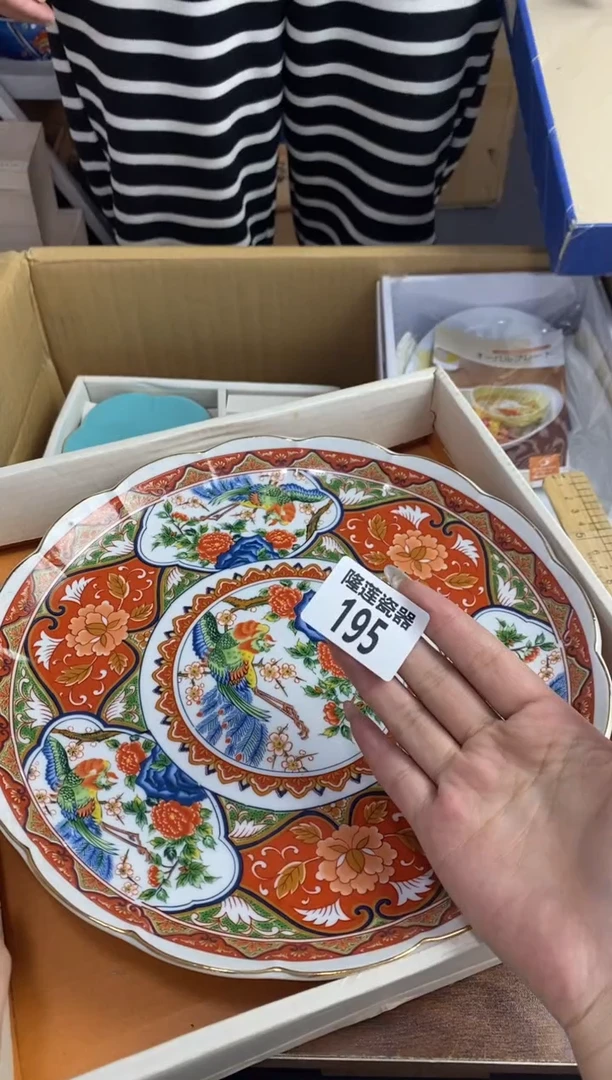 【闪购商品】瓷片隆莲瓷器欢迎大家