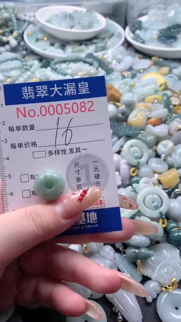 【闪购商品】翡翠吊坠(不含链)未镶嵌5082