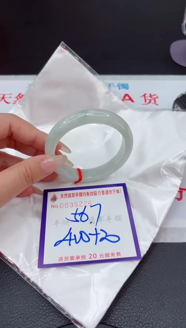 【闪购商品】翡翠手镯未镶嵌111111111111111