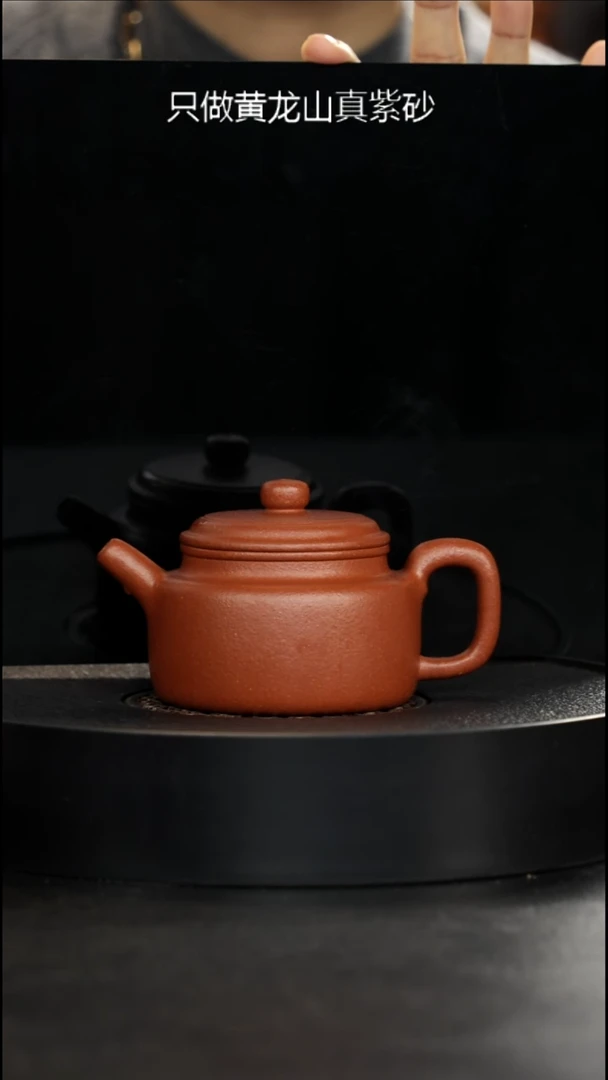 茶壶紫砂精挑24目满砂陶都路红降坡德中200cc