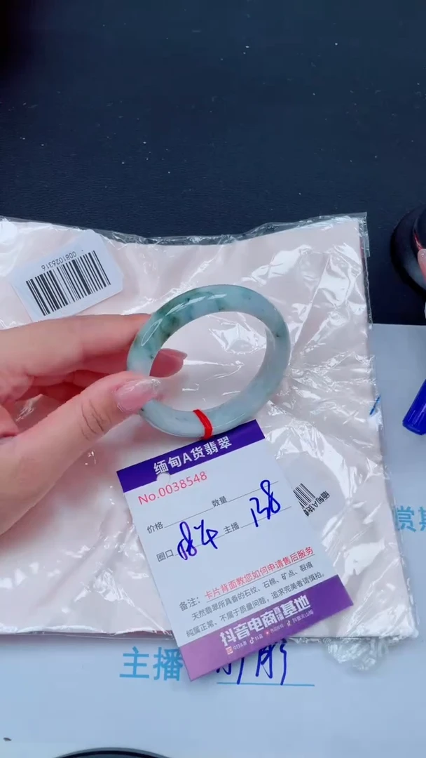 未镶嵌手镯翡翠