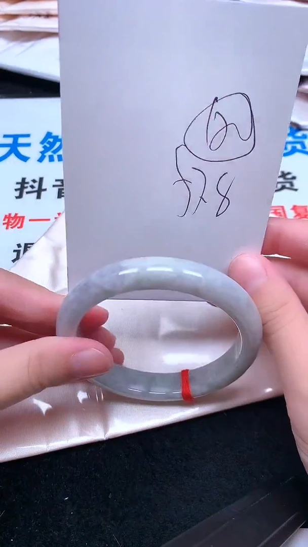 未镶嵌手镯翡翠.
