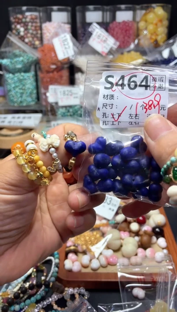 未镶嵌琥珀珠宝奇石S464