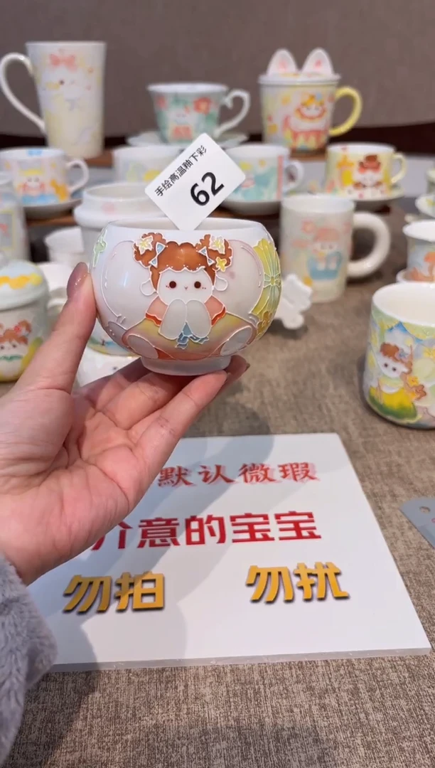 62号高温釉下彩陶瓷默认微瑕福利价