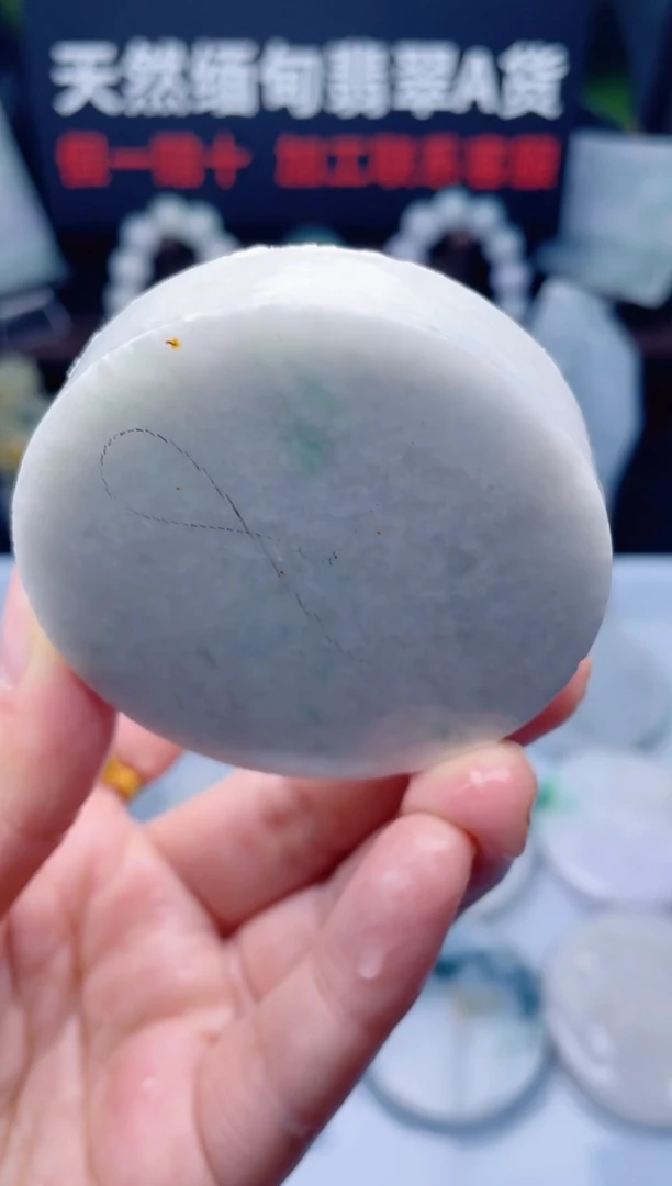 颈饰未镶嵌翡翠华1148