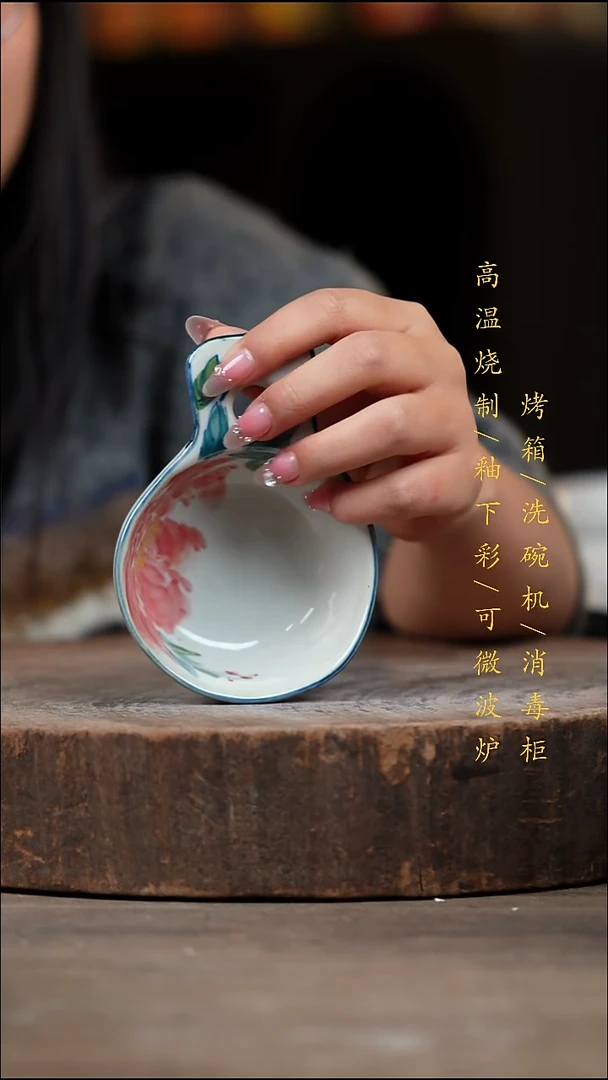 瓷片景德镇高温釉下彩（食品级）