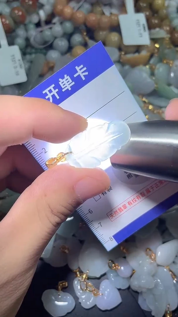 颈饰未镶嵌翡翠天然A货翡翠