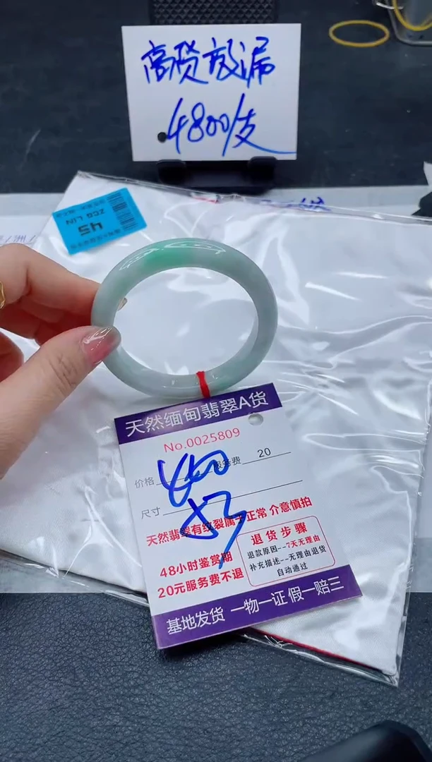 翡翠手镯未镶嵌66666666666666