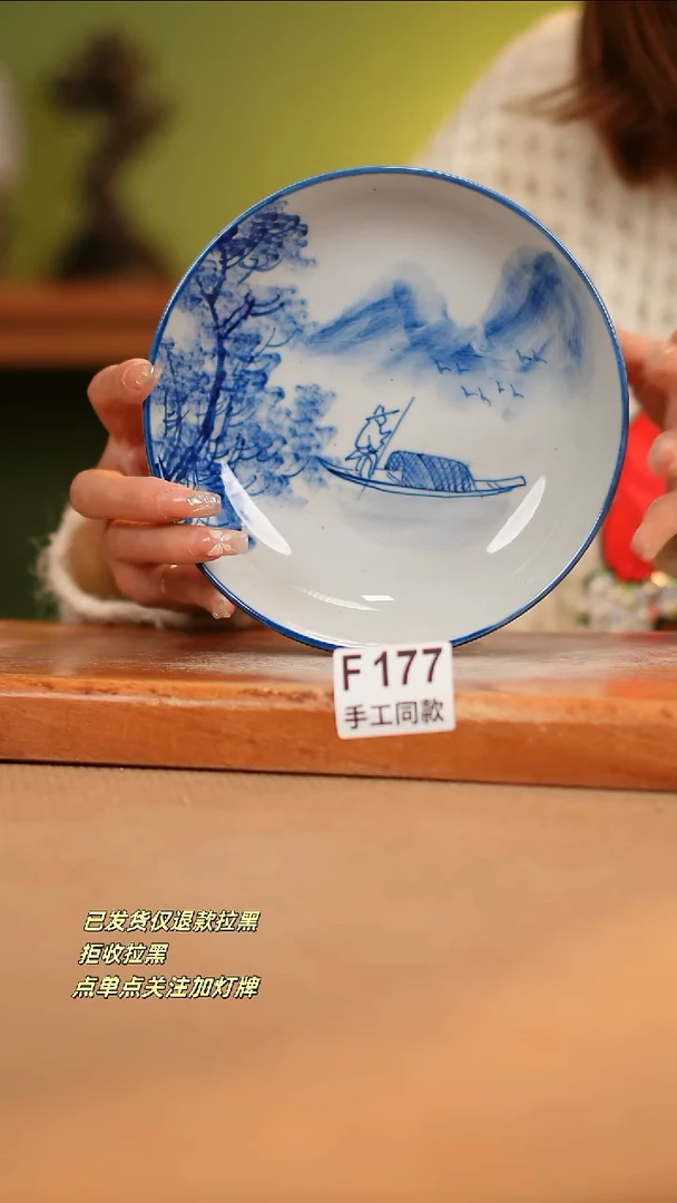 【闪购商品】其他F177窑林瓷业瓷器