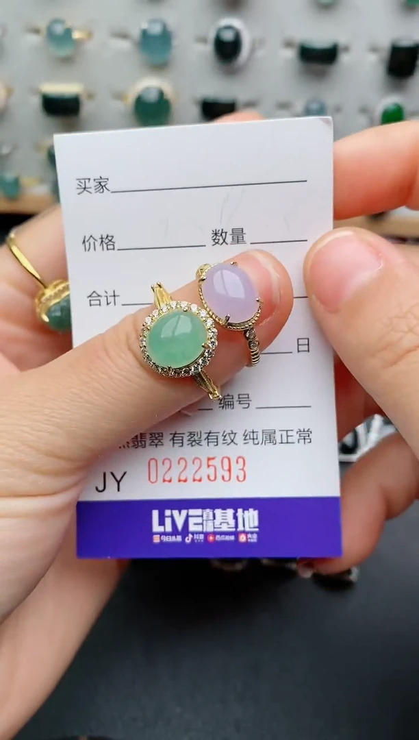 银S925镶嵌戒指翡翠.