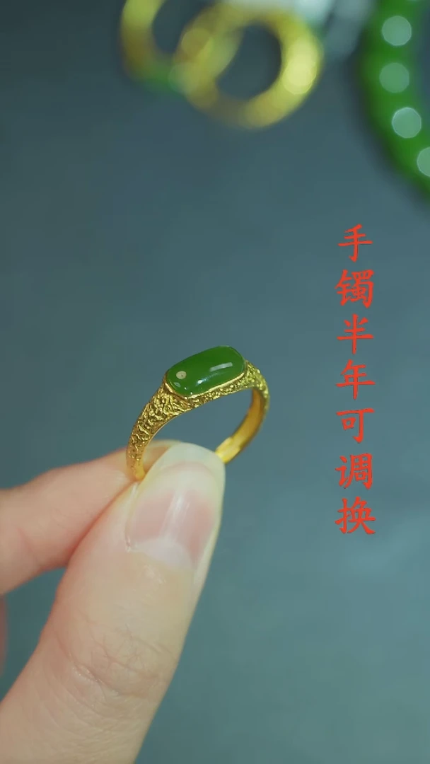 未镶嵌戒指和田玉（碧玉）老料辣绿马鞍