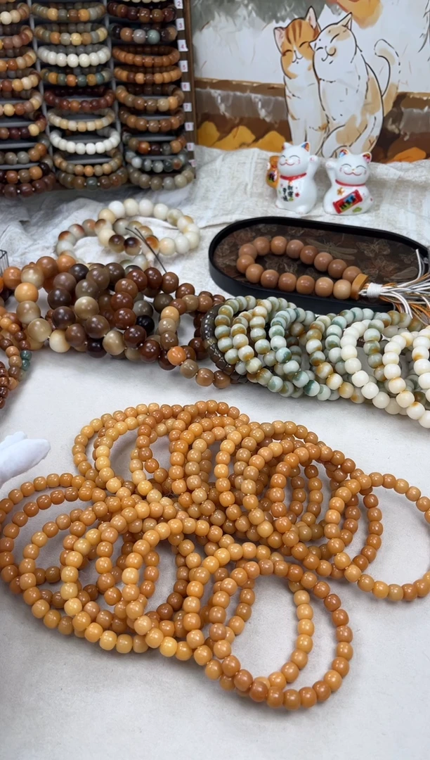 菩提根/象牙果手串a458卡9.7 机抛三高