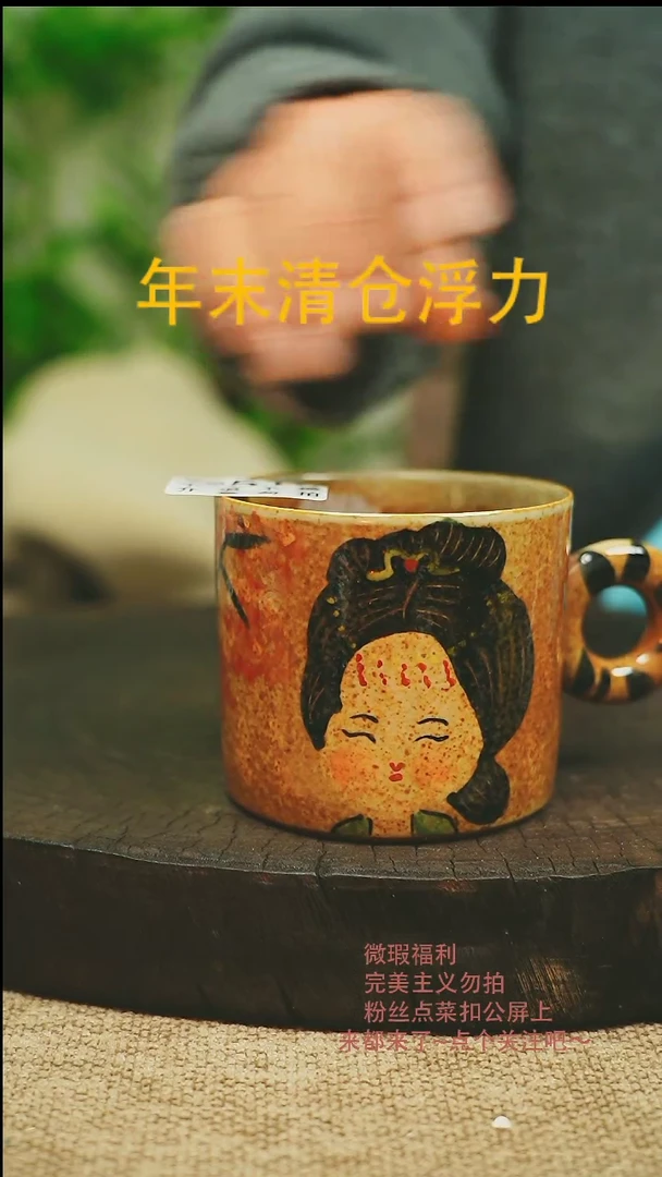 【闪购商品】景德微瑕高温釉下彩519