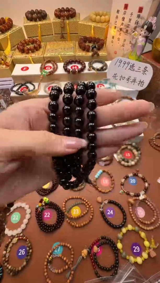 木质类精品高端定制，限量款