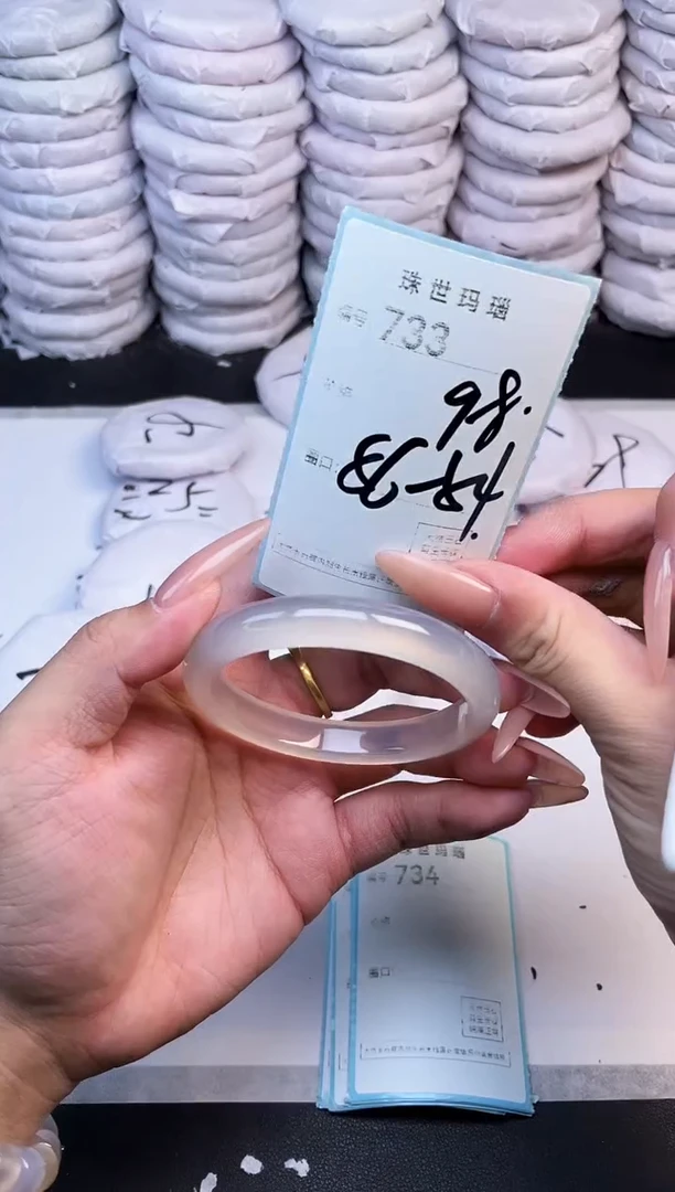 手镯玛瑙/玉髓未镶嵌733