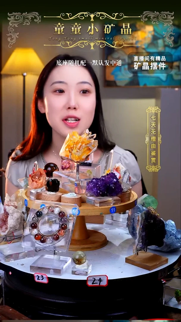 合金4合一 居家摆件