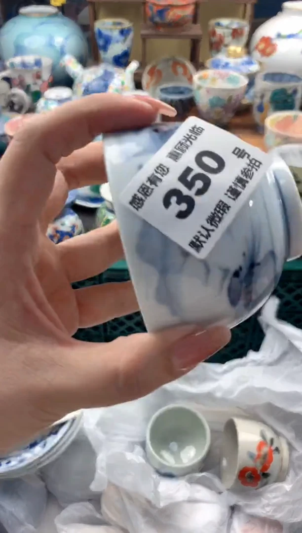 瓷片小*蛋350号九姑娘工艺品瓷器