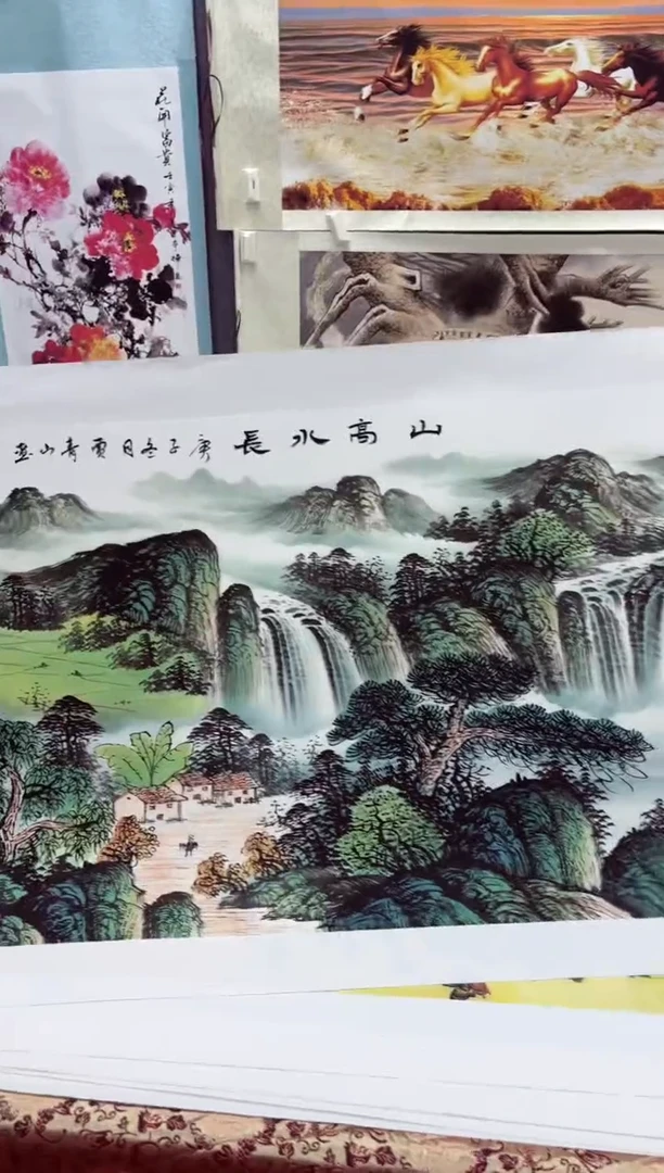 悦白书画年画年画A29