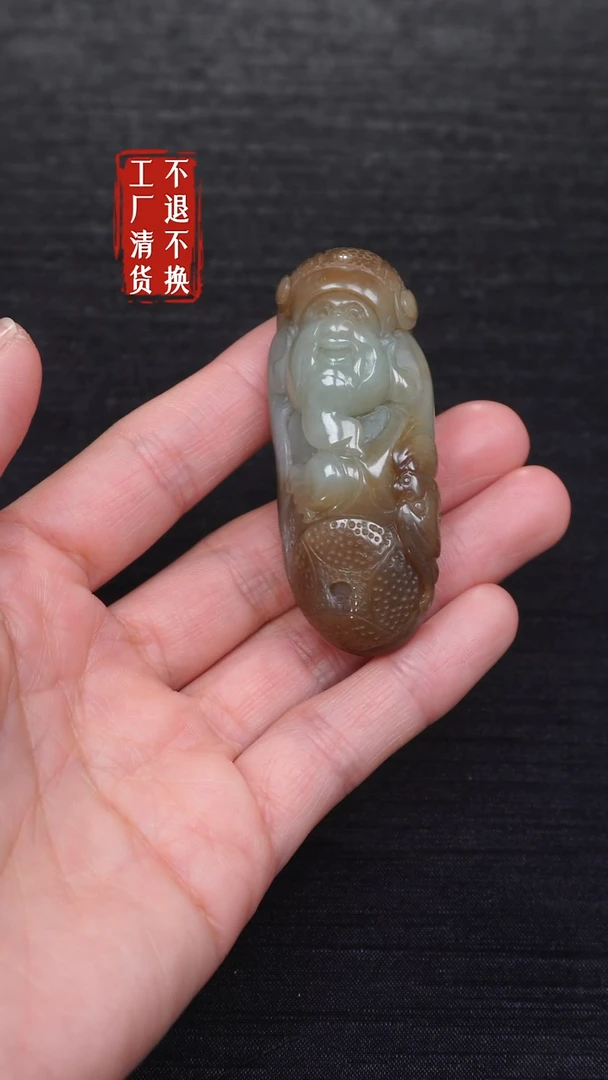 【闪购商品】和田玉挂件未镶嵌13工厂抛货 不退不换