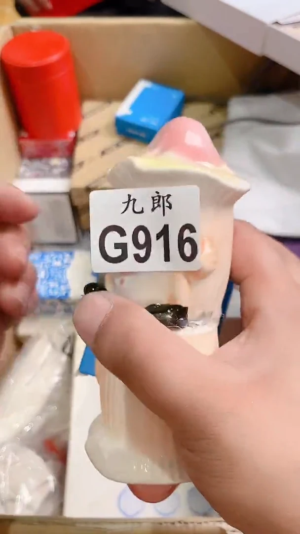 瓷片916羊奶皂羊奶皂