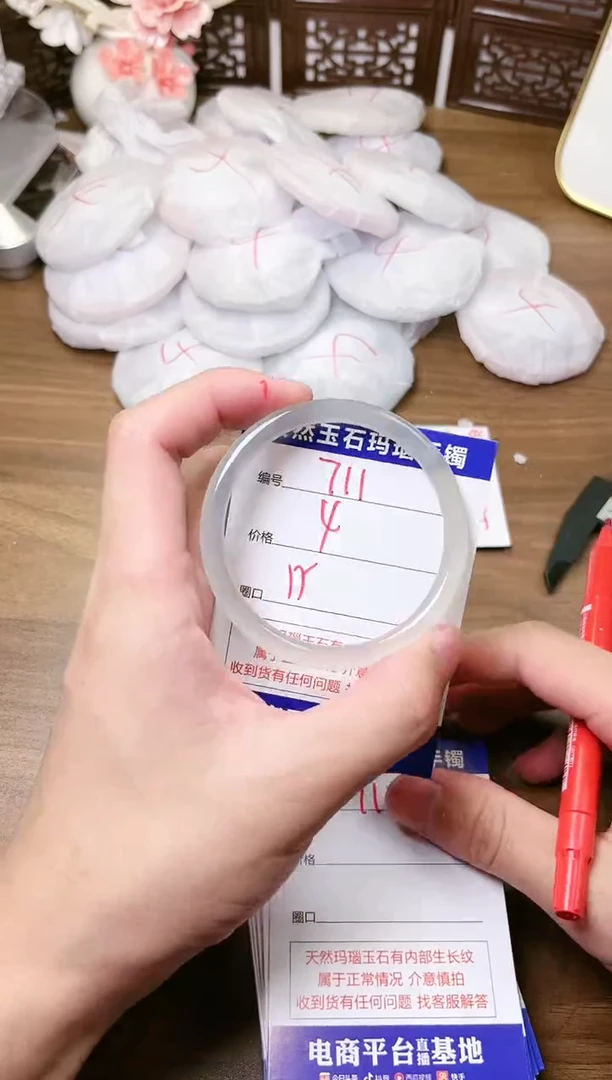 手镯玛瑙/玉髓未镶嵌711