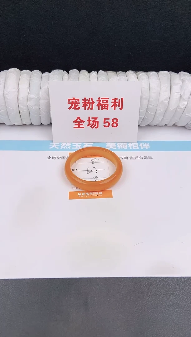未镶嵌手镯石英质玉82