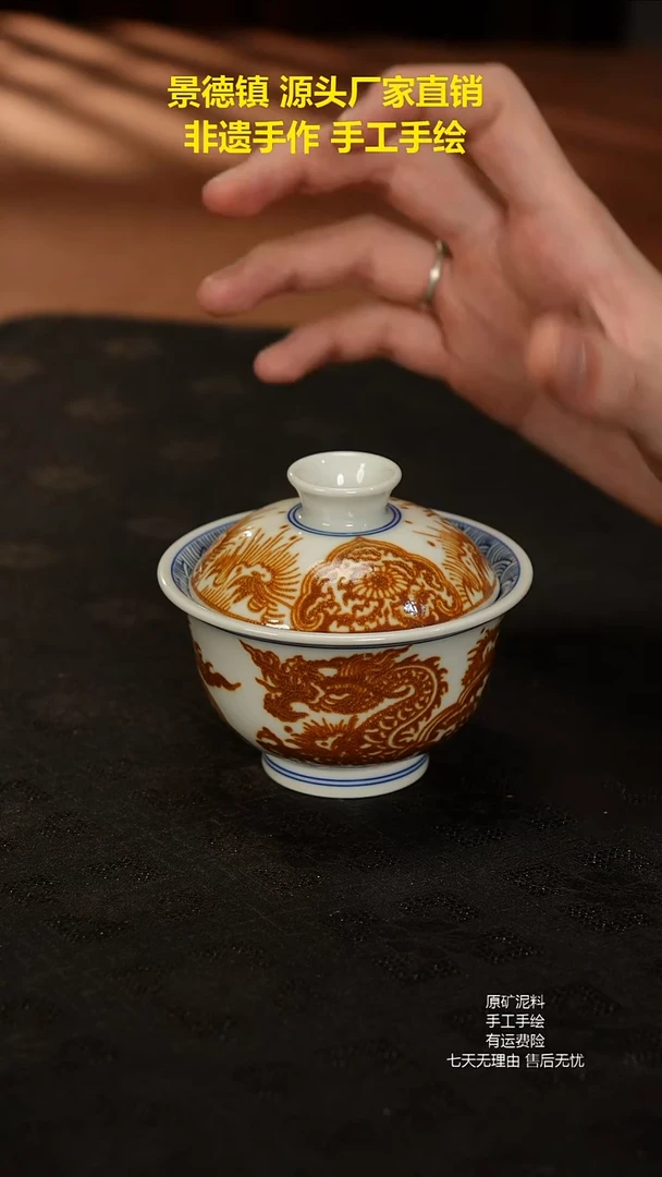 景德镇手工手绘陶瓷