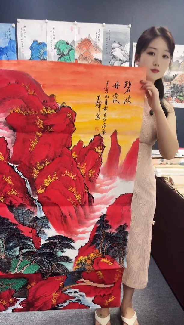 国画晨曦美术馆收藏23