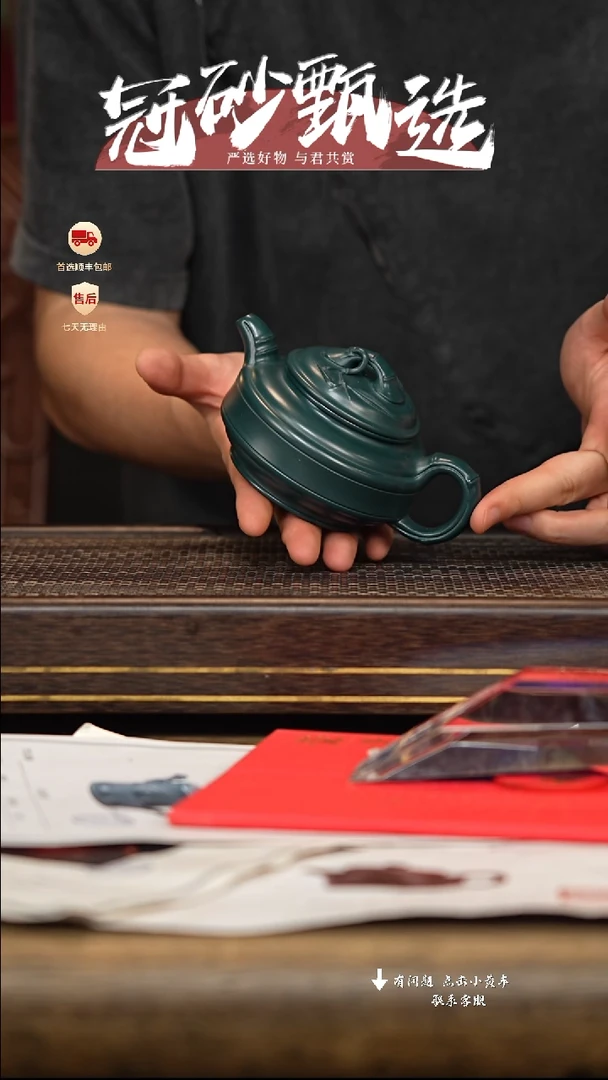 茶壶紫砂冠砂甄选89