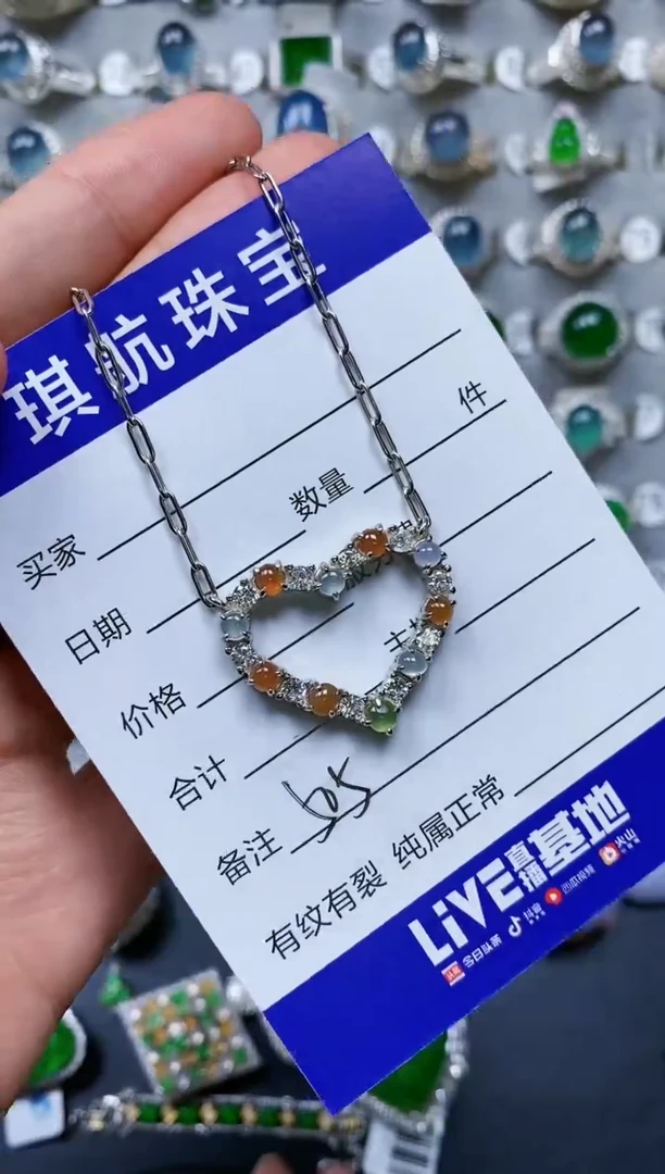 【闪购商品】翡翠颈饰银S925镶嵌0505