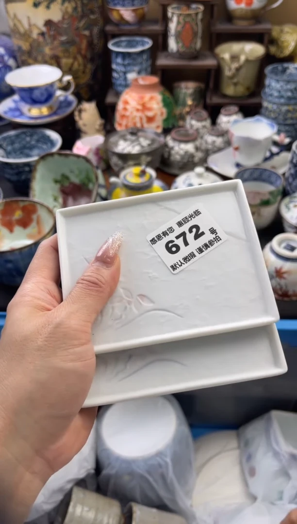 【闪购商品】瓷片672号六六瓷器工艺品瓷器