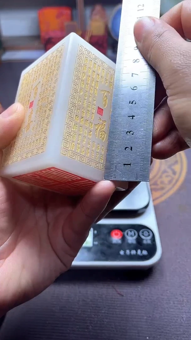 【闪购商品】寿山石印石纯天然篆刻石料