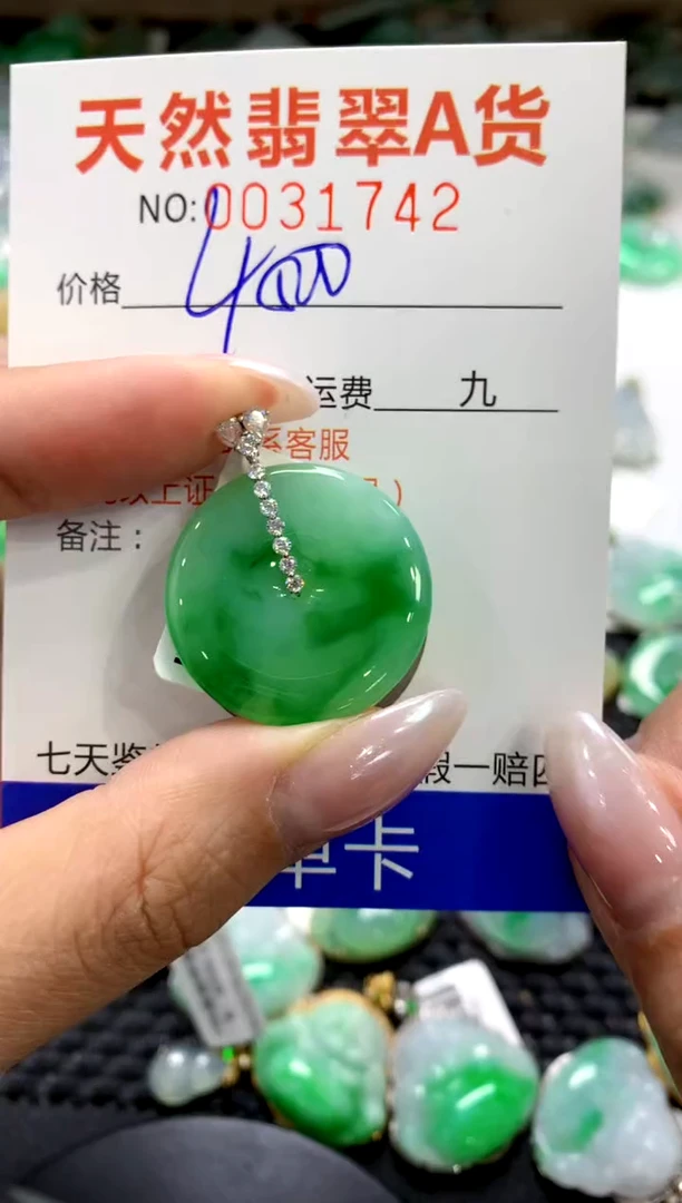 颈饰18K金镶嵌翡翠1111111111111111