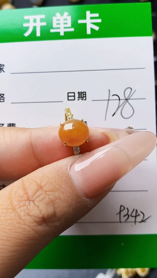 翡翠戒指银S925镶嵌9342