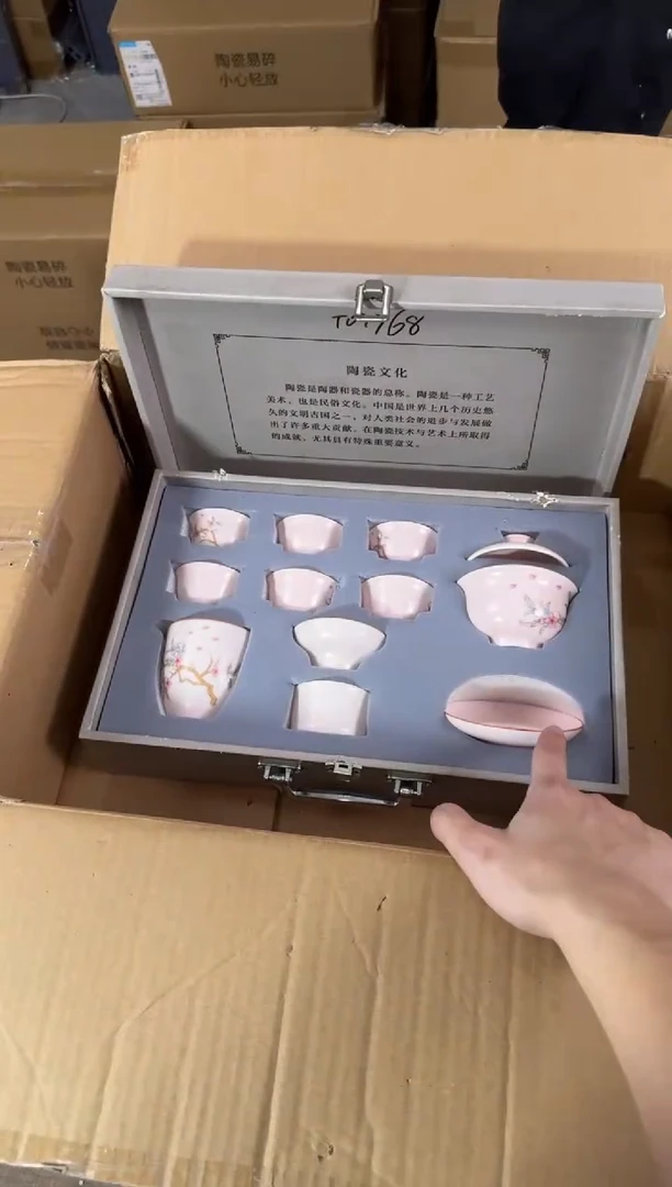 贤淳斋清货商品链接@@T097