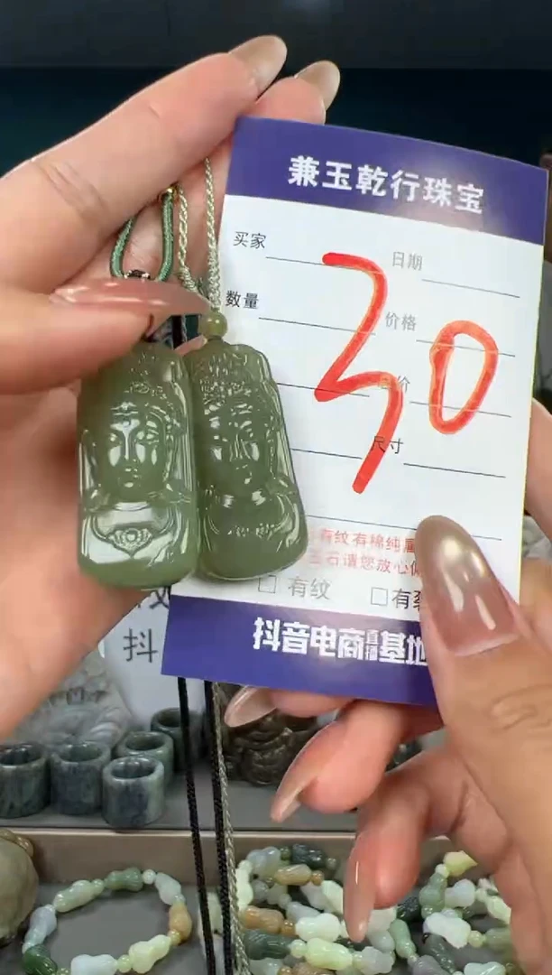 颈饰未镶嵌和田玉和田玉多样性发货拍一发一