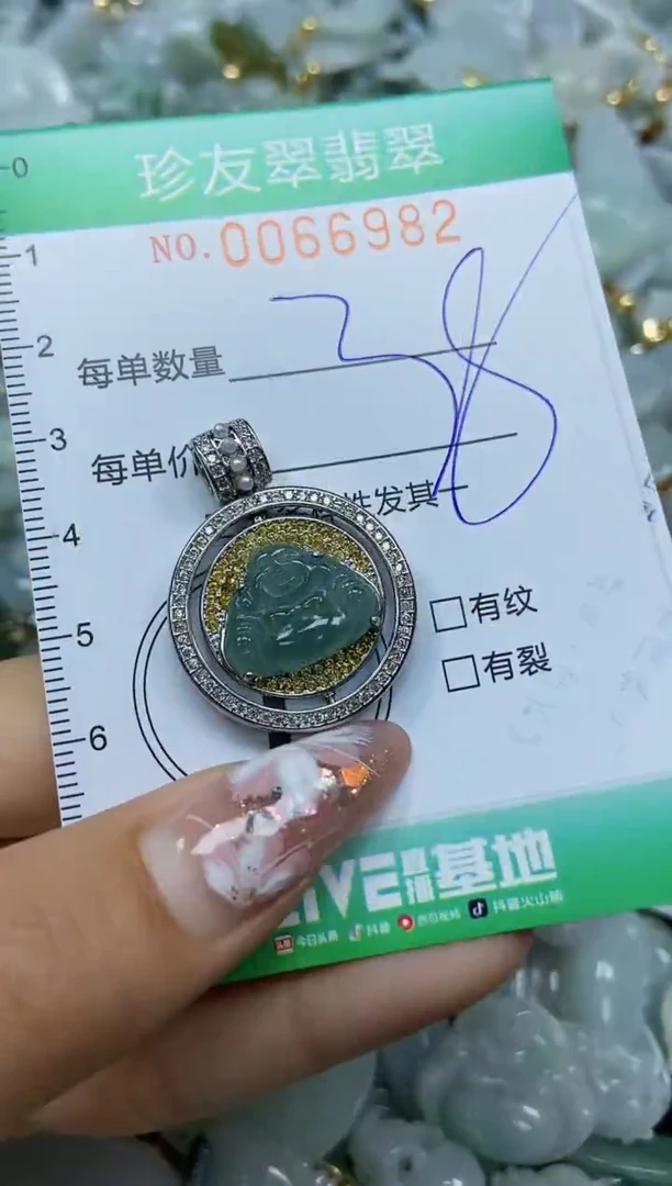 【闪购商品】翡翠颈饰未镶嵌闪购商品0066982