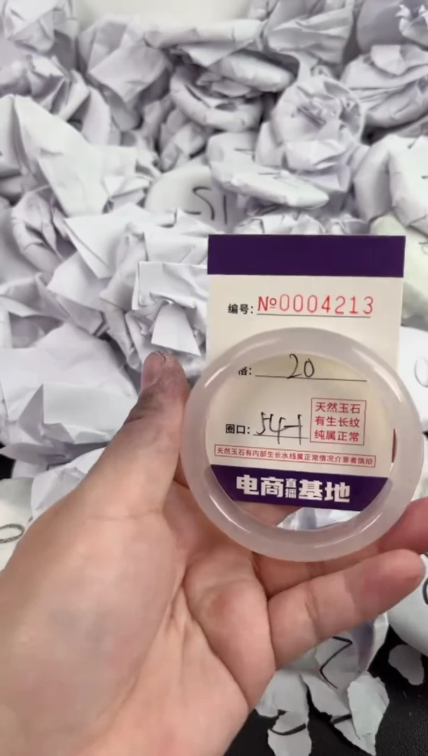 【闪购商品】玛瑙/玉髓手镯未镶嵌4213